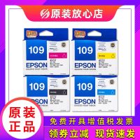 epson 109 cartridges T1091 black 600 f ME300/30 ME1100