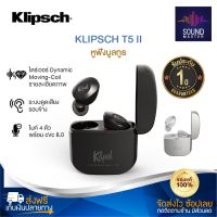 ประกันศูนย์1ปี KLIPSCH T5 II หูฟัง บลูทูธ เบส หูฟังบลูทูธแท้ หูฟังไร้สาย bluetooth หูฟังไร้สายแท้ หูงฟังบลูทูธ หูพังบลูทูธ หูพังไร้สาย หูงฟัง