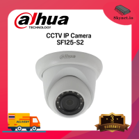 DAHUA SE125-S2 CCTV  IP Camera (สอบถามก่อนสั่งซื้อ)