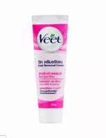 Veet ชมพู ครีมขจัดขน - Lotus Milk &amp; Jasmine สำหรับผิวธรรมดา ขนาด 25 กรัม