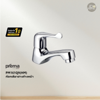 Prema(พรีมา) PM161Q9(HM) ก๊อกเดี่ยวอ่างล้างหน้า