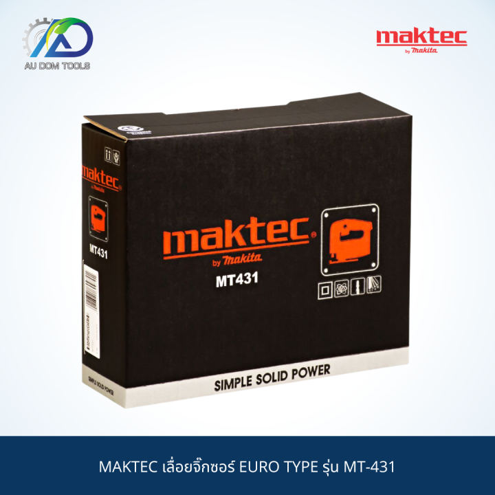 maktec-เลื่อยจิ๊กซอร์-euro-type-รุ่น-mt-431-สินค้าแท้-100