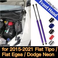 Hood Struts สำหรับ2015-2023 Fiat Tipofiat Egeadodge Neon ด้านหน้า Bonnet Gas Springs Lift รองรับ Shock Dampers Absorber Prop