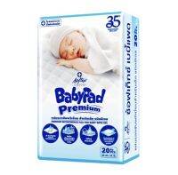 Baby Pad เบบี้แพค แผ่นรองซับ สำหรับเด็ก ขนาด 20 ชิ้น 1 แพ็ค