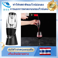 เครื่องจ่ายไวน์แดง เครื่องเติมอากาศไวน์ วดเหล้าชุดด่วนDecantingตู้ไวน์แดงPourerพร้อมตัวกรองและขาตั้ง