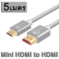 โปรโมชั่น สาย Mini HDMI to HDMI Cable High Speed Mini HDMI Cable 3D 1080P for Camera Monitor Projector Notebook 5m Mini HDMI Cable ราคาถูก สายดิจิตอล สายHDMI สายทีวี สายสัญญาณทีวี