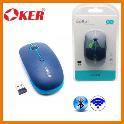 HOT!!ลดราคา Mouse Oker i330d wireless and Bluetooth เมาส์ไร้สาย 2.4G แบบเสียงเงี่ยบ ##ที่ชาร์จ แท็บเล็ต ไร้สาย เสียง หูฟัง เคส Airpodss ลำโพง Wireless Bluetooth โทรศัพท์ USB ปลั๊ก เมาท์ HDMI สายคอมพิวเตอร์