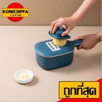 【ราคาถูก】KONICHIWA -  P32 ที่หั่นผักผลไม้ ที่หั่นผัก สไตล์มินิมอล เครื่องหั่นมันฝรั่ง ที่บดกระเทียม ที่ขูด ที่บด