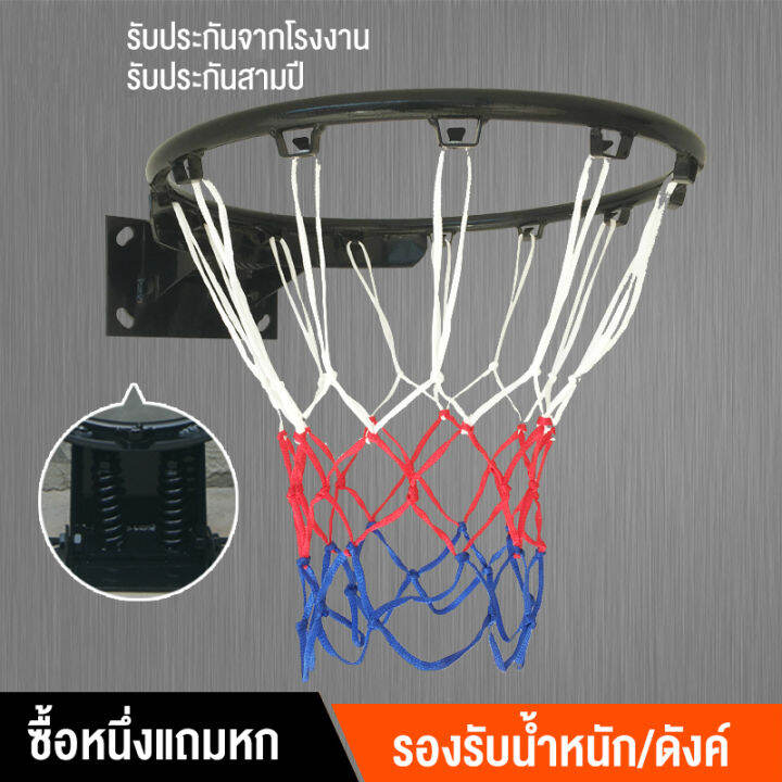 กทม-3-5-วัน-ส่ง-dbetter-ห่วงบาสเกตบอล-basketball-hoop-ห่วงบาส-พร้อมตาข่าย-ห่วงบาสเก็ตบอลติดผนัง-ขนาด-45-cm-ห่วงบาสเกตบอลแขวนติดผนัง-เกตบอลเด็ก