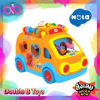 Huile Toy (Hola) แบรนด์แท้ รถบล็อคหยอด Happy Bus with Blocks รถบัส รถของเล่น ของเล่นเด็ก ของเล่นเสริมพัฒนาการ