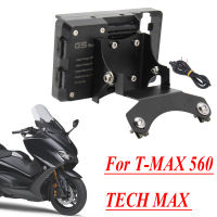 สำหรับ YAMAHA TMAX 560 T-MAX 560 TECH MAX 2019 2020รถจักรยานยนต์กระจกนำทางยึด USB ชาร์จติดตั้งศัพท์มือถือ