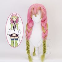 Demon Slayer Cosplay Costumes Kanroji Mitsuri Cosplay Wig For Girls Women Long Pink Mixed Green Braid Party Hair + Free Wig Cap