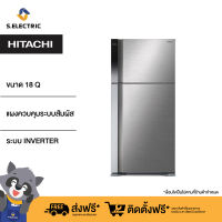 HITACHI ตู้เย็น 2 ประตู รุ่นRV510PD BSL สีแสตนเลท ขนาด18 คิว 510 ลิตร แผงควบคุมระบบสัมผัส ชั้นวางกระจกนิรภัย ระบบ INVERTER  [ติดตั้งฟรี]