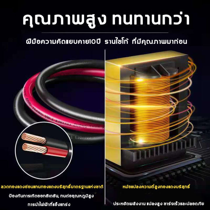 เครื่องชาร์ตแบตรถยนต์-ที่ชาตแบตรถยน-ตู้ชาร์ดแบตรี่-ตู้ชาจแบต-เครื่องชาร์จแบตเตอรี่-ทีชาร์จแบต12v-24v-เครื่องชาร์จแบต