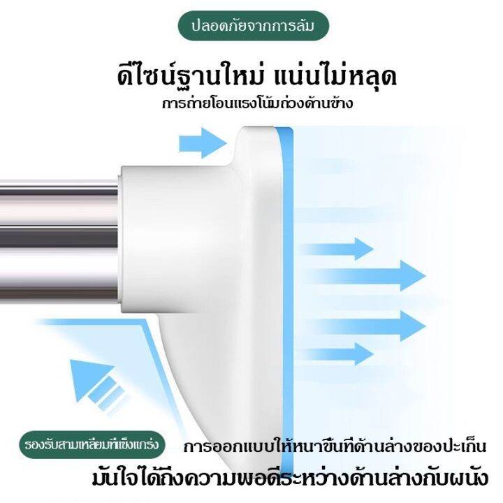 ราวแขวน-ไม่ต้องเจาะผนัง-มี-4-ขนาด-ราวม่าน-ราวแขวนสุญญากาศ-ราวสเตนเลส-ไร้สนิม-ปรับขนาดได้-50-260-ซม-รับน้ำหนักได้-12-กก