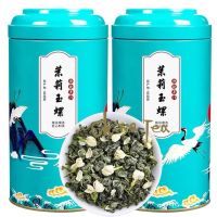 【China Tea】Chinese Tea New Tea ชามะลิหอม Dragon Ball Bulk Scented Tea Tea Green Tea Yuluo 250G