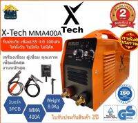 XTech ตู้เชื่อมไฟฟ้า 3บอร์ด งานหนัก คุณภาพ รับประกันสินค้า 2 ปี Inverter เชื่อม L55 4.0 ได้ทั้งวัน MMA 300A 350A 400A งานเชื่อม เครื่องมือช่าง