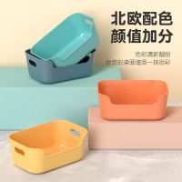 Desktop storage box snack accommodation cosmetics storage box kitchen organization box home drawer plastic storage box