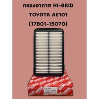 กรองอากาศ HI-BRID TOYOTA AE101 (17801-15070)