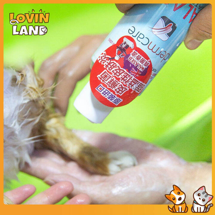 Lovinland Pet Medicine MALASEB Australian Medicated Bath Dog Cat