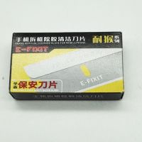 【YF】 E-FIXIT Multifunctional Blade Removable Frame Removal And Glue Cleaning OCA Screen Special UV Tools