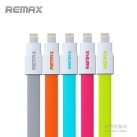 Remax Cable Speed iPhone55S5C หัวแม่เหล็ก (23cm)