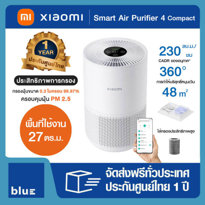 xiaomi-smart-air-purifier-4-compact