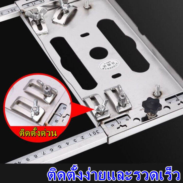 แผ่นตัดกำหนดตำแหน่ง-ชุดรางนำตัดสำหรับเลื่อยวงเดือน-7-นิ้ว-circular-saw-guide