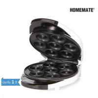 HOMEMATE เครื่องทำโดนัท รุ่น HOM-DONUT แบบกลม