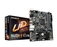 MAINBOARD GIGABYTE H410M H V2 LGA1200 (by Pansonics)