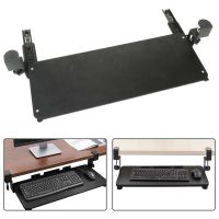 Universal Sliding Keyboard Holder Under Desk Tray Comfort Drawer Platform Large Clamp for Computer Home