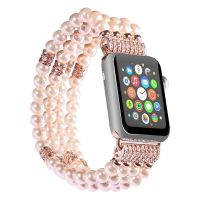 ♝ Pearl Strap for Apple Watch Band 8 7 SE 6 4 5 ultra 49mm series 40 44 41 45mm Bead Bracelet for iwatch 3 2 38 42mm Accessories