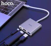 Hoco HB14 Easy use Type-C adapter ของแท้ 100% Type-C to USB3.0+HDMI+PD