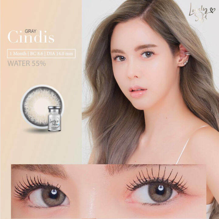 คอนแทคเลนส์-ขนาดมินิ-cindis-lovely-soft