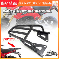 Motorcycle Black Luggage Carrier Rack Support Holder Saddlebag Cargo Shelf Bracket Kit for Honda MSX125 Msx 125