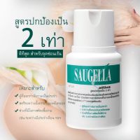 Saugella Attiva pH 3.5 100 ML.250ML.ซอลเจลล่า แอ็ทติว่า 100ml 250ml