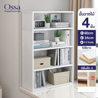 Ossa ชั้นวางของ ชั้นไม้ ชั้นวางของอเนกประสงค์ ตู้โชว์ (เนื้อไม้MDF) FB32- FB33 - FB34 - FB35