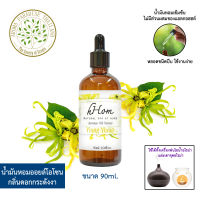 hHom น้ำมันหอมระเหย ออยโอโซนสำหรับเครื่องพ่น Aroma Oil Ozone - Ylang Ylang 90ml ( กลิ่น กระดังงา )