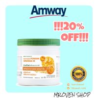 ไฟโตพาวเดอร์ 20% off นิวทรีไลท์ ผงชงดื่ม รส ส้ม ขนาด 360 กรัม แอมเวย์ amway แท้ช้อปไทย**