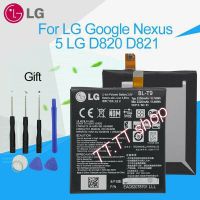 แบตเตอรี่ LG Google Nexus 5 D820 D821 BL-T9 2300mAh พร้อมชุดถอด แท้