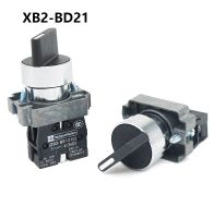 10pcs/Lot XB2 BD21 XB2-BD21 2 Position 1 NO Maintained Select Selector Switch Replaces