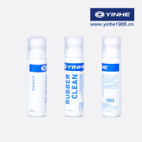 น้ำยาทำความสะอาดยางปิงปอง YINHE RUBBER CLEANER 75ml.