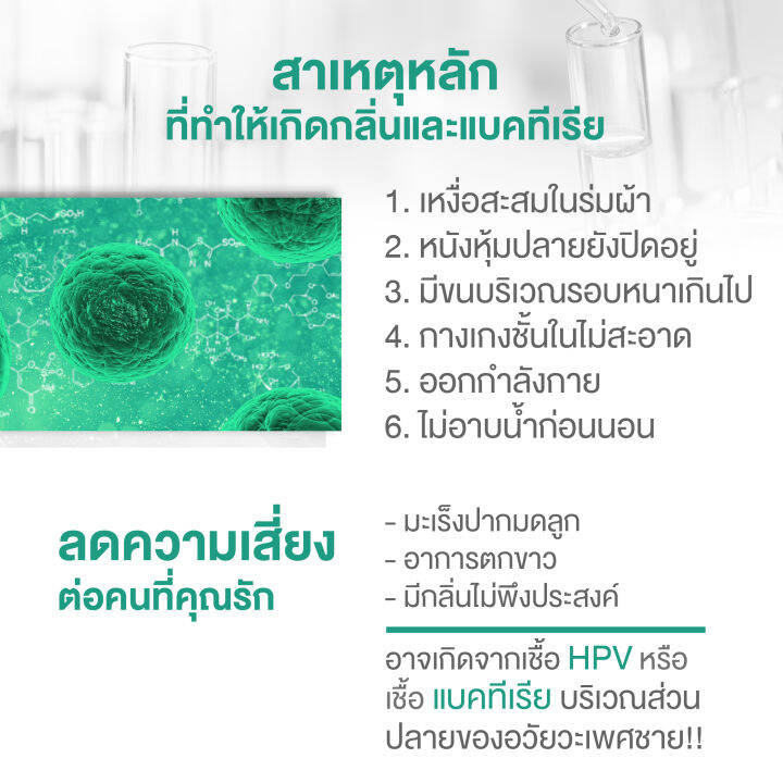 kurin-care-เจลทำความสะอาดจุดซ่อนเร้นชาย-สูตรผู้ชาย-ครีมอาบน้ำชาย-ช่วยทำความสะอาดจุดซ่อนเร้นคุณผู้ชาย-สูตรอ่อนโยน-6-ขวดสุดคุ้ม-ขนาด-90-ml