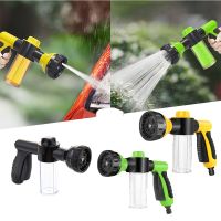 【LZ】♚✷  Alta Pressão Sprinkler Espuma Lance Portátil Pistola De Água Mangueira Bico Lavadora Do Carro Jardim Rega Jet Spray Automóveis Ferramenta De Limpeza