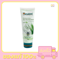 Himalaya Moisturizing Aloe Vera face Wash 100ml.