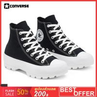 Converse Chuck Taylor All Star Lugged High Top Womens Shoes [ รหัส : 565901C รองเท้าพื้นสูง ให้คุณสูงขึ้น 4-5cm น้ำหนักเบา ใส่สบายกว่ารุ่น อื่นๆข้อเสนอดี