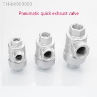 ❣▣ Pneumatic Quick Exhaust Valve XQ170600 Rapid Exhaust Valve 171000 Cylinder Speed-up Accessories 171500QVA