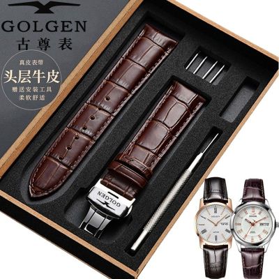 【Hot Sale】 Guzun watch with genuine leather male and female butterfly buckle first layer pin mechanical accessories 22mm