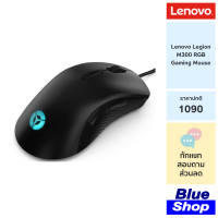 [GY50X79384] Lenovo Legion M300 RGB Gaming Mouse เมาส์เกมมิ่ง มี Macro