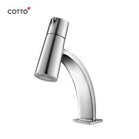 COTTO รุ่น CT1139A(LED) ก๊อกเดี่ยวอ่างล้างหน้าพร้อมหลอดไฟ LED